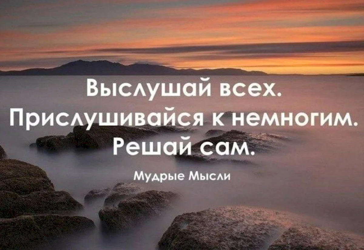 20 цитат об осознанности, которые помогут стать мудрым - Чемпионат