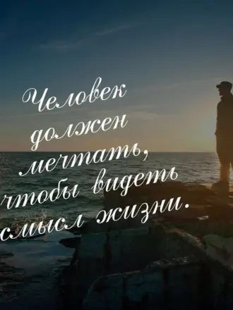 В смысле