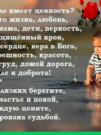 Высказывания о ценности жизни