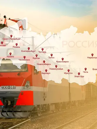 Железнодорожно-автомобильные перевозки